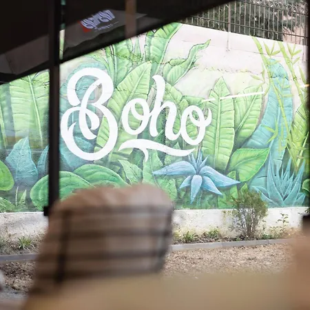 Boho לינה וארוחת בוקר 4*